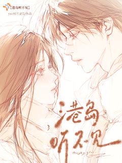 荣嘉芙谢行颐是哪部小说的主角 婚姻是摆设，他的心是迟到的告白全文无弹窗