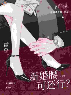 爆款小说大佬别装了，你超爱她！-主角柳年年霍铮在线阅读