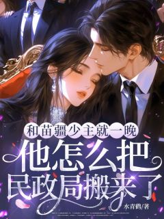 乔昳颜许蒙蒙章节免费阅读