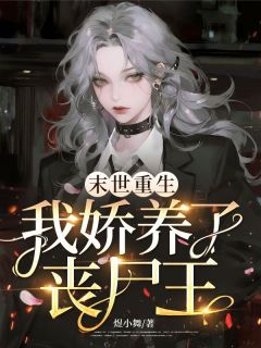 许安宁江泽琛章节免费阅读