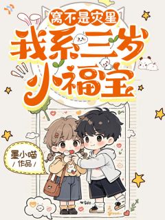 糖糖战北庭是什么小说免费版阅读抖音热文