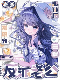 (抖音小说)祁泱徐烬辞小说全文阅读免费