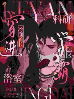 （全集-免费）穿七零被偏执男神，宠到无法无天完本小说_凌曦沈淮全文免费阅读