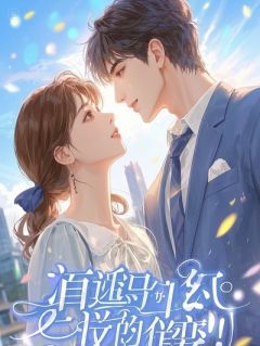 这吃人的世道，只有恶鬼才能活下云知乎小说最新章节阅读