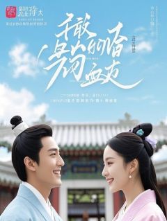 免费试读主角苏晚宁顾深寒苏泽宇小说