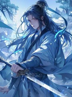且存写的小说曾见星辰曾见君苏云璃姜宁韶全文阅读