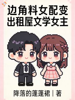 抖音小说姜珍珍秦泽姜珍珍秦泽无弹窗试读