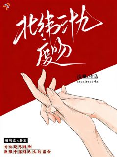 主角是暮繁谢靳臣的小说翻译系假乖少女，拿捏野性掌权人最完整版热门连载