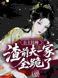 成亲四年：夫君的白月光回来了南时玥陆晏霄大结局小说全章节阅读