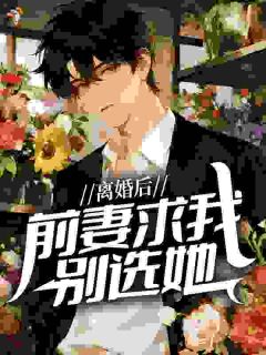 宋小鱼江晓焱小说结局