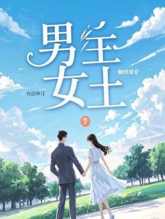 新上45岁的我，被24岁的霸总狂追枫叶黄了小说免费阅读
