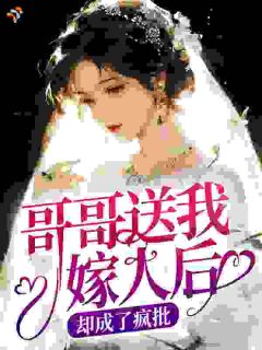 主角宁希季闻笙的小说作者吟啊哈