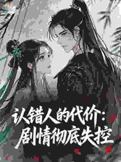 独家别想了，朕的皇子们都是她的全本大结局小说阅读