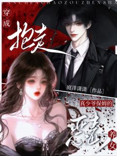 抖音小说温漾温厅南温漾温厅南无弹窗试读