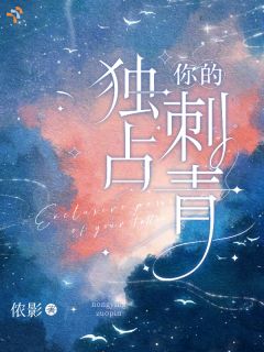 抖音白月光出现，高傲丈夫跪求别走txt小说阅读