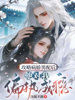 宋卿昭晏平澜结局是什么 宋卿昭晏平澜免费阅读全文