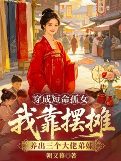 明珂明琳小说无广告阅读