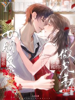 说我是捞女，他彩礼给得最狠知乎后续免费试读
