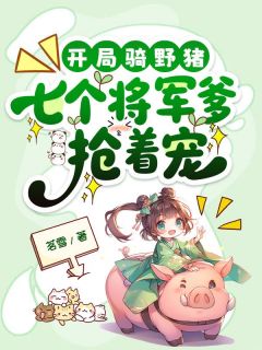 岁岁李晋齐小说最后结局  岁岁李晋齐完结版免费阅读