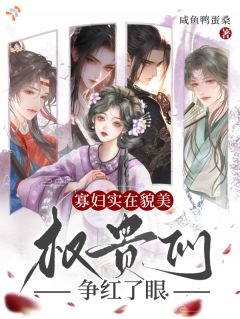 姜姝潇炔小说无广告阅读