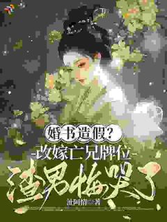 秦时月墨玉卿小说结局