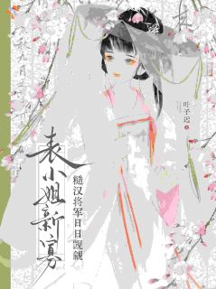江若棠谢时越叶子迟小说全章节最新阅读