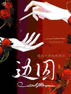 许元嘉石露玉全文最新章节正版小说免费阅读