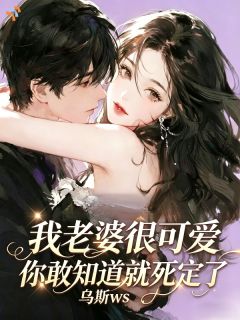 抖音小说【黎花瓷宗青尧】全集免费版在线阅读