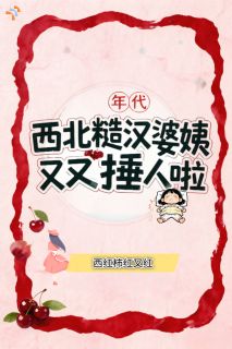 孩子攒糖给我，老公把我养出双下巴免费阅读全文，主角谢红梅赵传军小说完整版最新章节