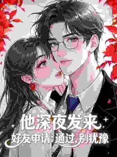许樱桃元道雄章节免费阅读