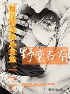 夏清付文尧章节免费阅读
