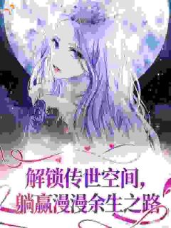 完整版搬空家底，怪力真千金嫁西北军官桑榆霍枭小说免费在线阅读