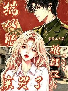 主人公黎雾乔语菲小说七零：姐做局，渣姐别想逃在线全文阅读