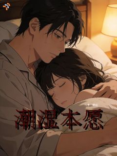 日常温柔天花板,下手狠到极致无广告阅读 叶昀眠林枫晔免费在线阅读