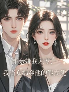 抖音张楠万盛小说叫什么名字
