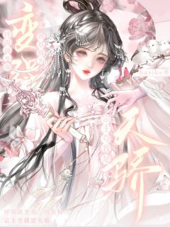 姜无许白冕basike小说全章节最新阅读
