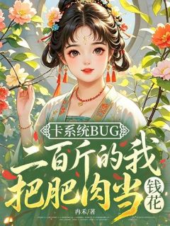 抖音小说【沈知味谢怀安】全集免费版在线阅读