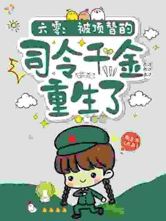 快手陆晏宁乔桂兰主角的小说全本章节大结局