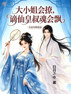 免费试读主角柳知微裴珩小说