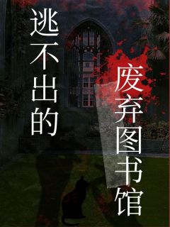 陈涛张浩王雨婷小说结局