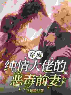 一个电话，纯情大佬失控了鹿毓灵何霁光一个电话，纯情大佬失控了全文免费阅读【完整章节】