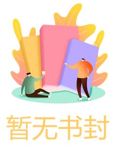 (抖音)沉入万米深海三年,我死后他们疯了 主角顾景舟林夏江祁-暗夜阅读网