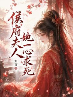 书荒必备沈令姝裴溯小说