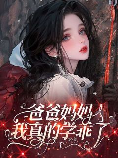 抖音小说【沈知意沈月言】全集免费版在线阅读