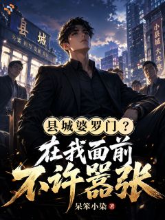 林铮秦越全文阅读最新 林铮秦越小说目录