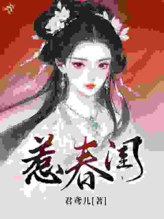 主人公沈执姜云蝉小说心死后再嫁，前夫开始强取豪夺在线全文阅读