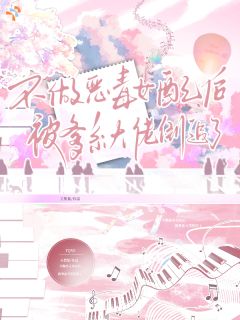 俞芋晏炽明是哪部小说的主角 俞芋晏炽明全文阅读