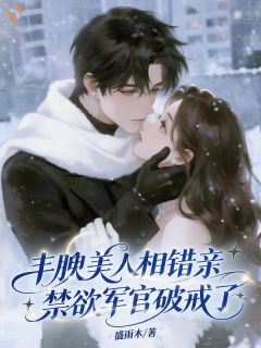 生命终结才看清，多年温情全是假的夏清雨陆治耀免费全章节目录阅读