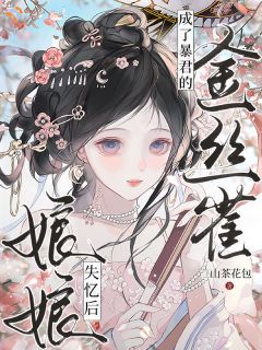 快手沈绾宁祁砚主角的小说全本章节大结局