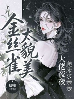 明虞沈卓南小说无广告阅读